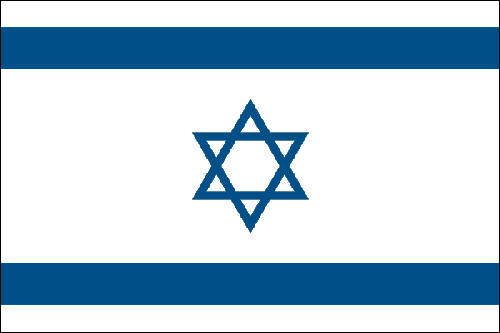 Israel Israel